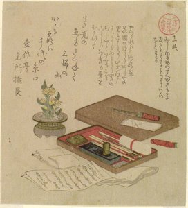 Avsnitt 11 (Juichidan), från Te-serien "Taes of Ise for Te Asakusa Grop (Asakusa River Ise Monogatari)"