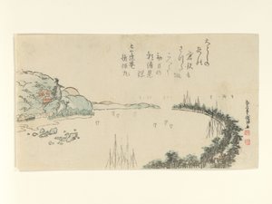 Hamnmotiv nära Kamakura av Kubo Shunman