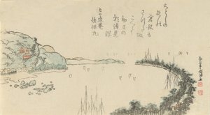 Hamnscenen nära Kamakura, 1797. av Kubo Shunman