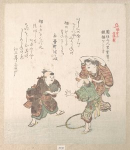 Kamakuras historia av Kubo Shunman