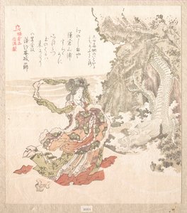 Kamakuras historia av Kubo Shunman