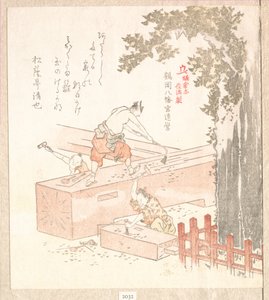 Kamakuras historia: uppförandet av Tsurugaoka Hachiman-helgedomen av Kubo Shunman