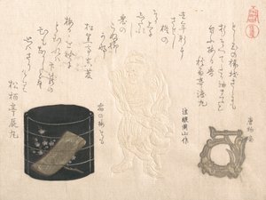 "Introduktion Netsuke..., 1810-talet. av Kubo Shunman