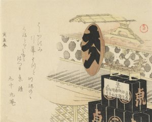 Stor lack Sake Cup Reading Full House, 1794, tigerns år. av Kubo Shunman