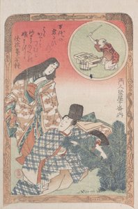 Man och kvinna i ceremoniell klänning arrangerar nyårsdekorationen av en tall..., 1800-talet. av Kubo Shunman