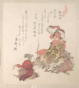 Vårregnssamling, vol. 1: ”Rökelseoffer till stenens gudom” (Yōgōishi), ur serien Kamakuras historia (Kamakura shi) av Kubo Shunman