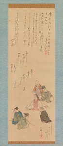 De sex poetiska odödliga, ca. 1810. av Kubo Shunman