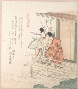 Ung adelsman och hans tjänare av Kubo Shunman