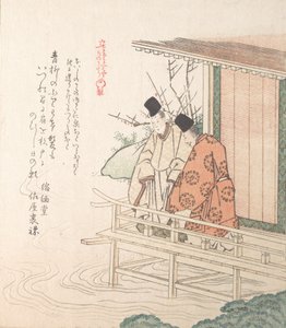 Ung adelsman och hans skötare, 1800-talet. av Kubo Shunman