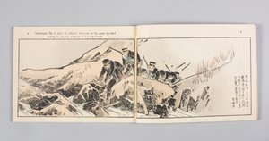 Nisshin sentō gahō (Illustrated News Magazine of the Sino-Japanese War), volym 8