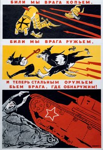 "Med ett spjut är vår fiende klar..." 1941 av Kukryniksy