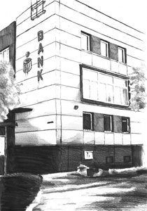  av Kulik