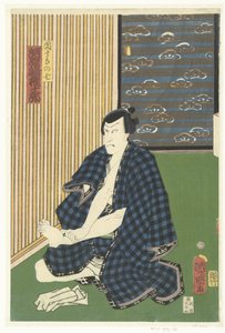 swedish av Kuniaki (II) , Utagawa