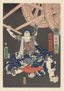 Kintoki Hanbei lyfter en tung vagn Legender om draken, svärdet, diamanten och åskbulten (serietitel på objekt)