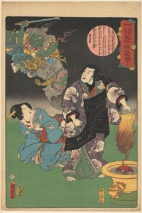 Buddhas liv i moderna magiska lyktor (serietitel på objekt)