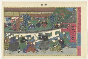 Fjärde akten Yondanme (titel på objekt) Scener ur Kanadehon Chushingura-berättelsen (serietitel) Kanadehon Chushigura (serietitel på objekt) av Kuniteru