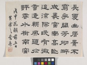 紫色の竹と花（紙にインク）スウェーデン語 av Lezhi Huang