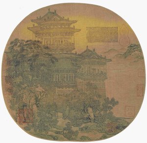 de UE Yang utkik av l är Heng (lag 908-925) av Li Sheng