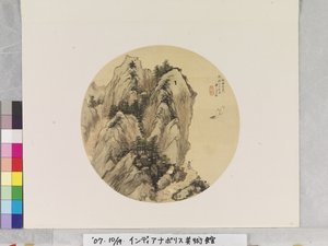 Lakeside View After Wu Zhen, okänt datum (bläck och färg på papper) av Liang Yuwei