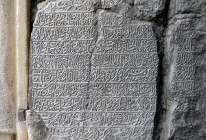 Steninskrift, Jameh-moskén (fredagsmoskén) (Unescos världsarvslista, 2012), Isfahan (Esfahan), Iran av Unbekannt Unbekannt