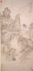 Natural Rock Bridge, daterad 1556.