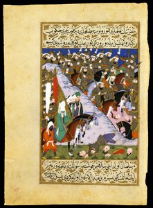 ""Slaget vid Uhud (Ohod): "" profeten Muhammeds (eller Muhammeds eller Muhammeds) armé (570-632) mot Quraychiternas mekanska klan"" Miniatyr hämtad från ""Siyer-i Nebi"" (Siyer i Nebi) episk dikt om profeten Muhammeds liv skriven av Mustafa, fi av Lütfi Abdullah