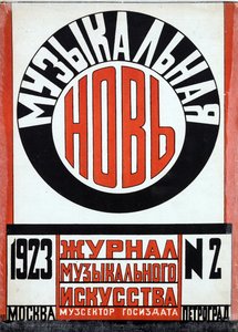 Omslagsdesign för tidskriften ""Muzykalnaya nov"" (New Musicianship) av Popova, Lyubov Sergeyevna (1889-1924). Färglitografi av Lyubov Sergeevna Popova