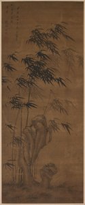 Bambu i vinden, 1724. av Ma Yu