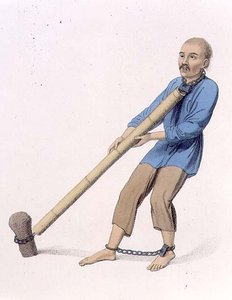 Punishment of the Wooden Tube, plåt 16 från 