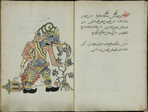 Gurkmeja Java, MS 41 sid. 20, bild 10, 1830
