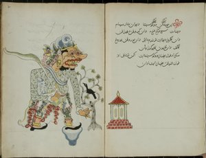 Gurkmeja Java, MS 41 sid. 2, bild 1, 1830