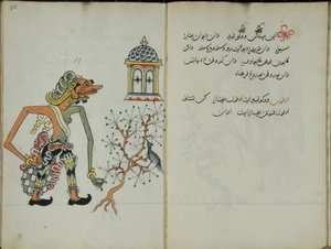 Gurkmeja Java, MS 41 sid. 38, bild 19, 1830
