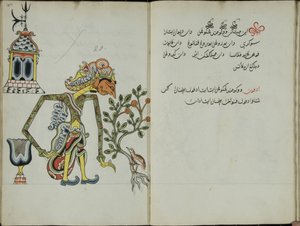 Gurkmeja Java, MS 41 sid. 40, nuförtiden 20, 1830