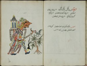 Gurkmeja Java, MS 41 sid. 58, nu 29, 1830