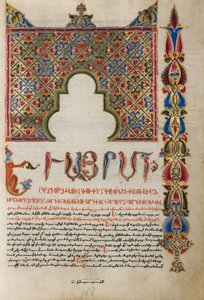 Dekorerad Incipit-sida