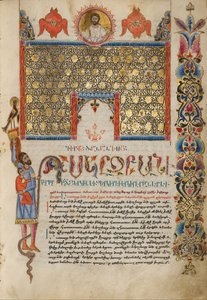 Dekorerad Incipit-sida