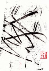 Archaic #18, 2024 (monotypi) av Marco Campedelli