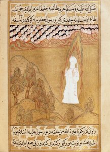 Islam: "" Representation av profeten Muhammed (Mohammed eller Muhammed) (570-632) (ansiktet täckt) på berget Hira som får en vision""" Miniatyr hämtad från "Siyer-i Nebi"" (Siyer i Nebi) episk dikt som berättar om profeten Muhammeds liv skrivet av Must