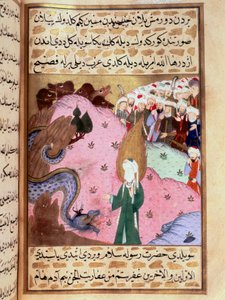 Muhammed, representerar det dolda ansiktet, tämjer en miniatyrorm från "Siyer-i Nebi" (Siyer i Nebi) episk dikt som berättar om profeten Muhammeds liv skriven av Mustafa, son till Yusuf d