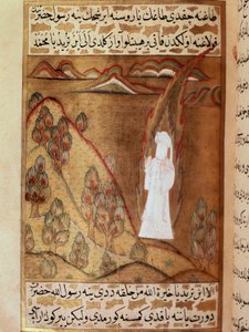 Profeten Muhammed, representerar det dolda ansiktet, tar emot uppenbarelsen genom ängeln Gabriel under hans reträtt på berget Hira under miniatyrramadan hämtad från "Siyer-i Nebi"" (Siyer i Nebi) episk dikt som berättar om profeten Muhams liv.