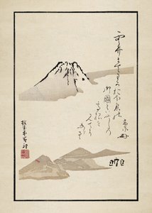 Fuji av Matsumoto Hoji