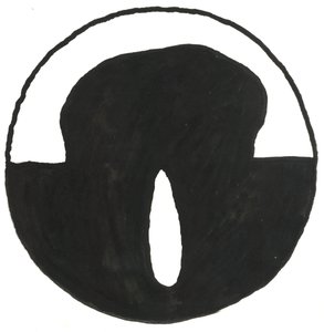 Du Serie Glyphes 7, 2017 (tusch) av Matthew Hilton