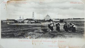 Pilgrimer på väg till Sarovklostret, Ryssland, 1904
