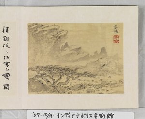 黄山十二景 (絹本墨)スウェーデン語