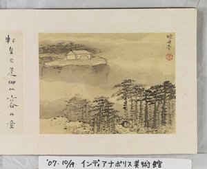12 vyer av Huangshan (bläck på siden)