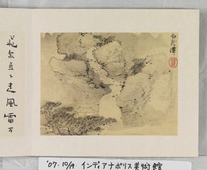 12 vyer av Huangshan (bläck på siden) av Mei Qing