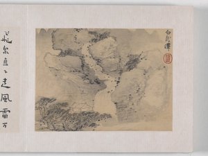 12 vyer av Huangshan (bläck på siden)