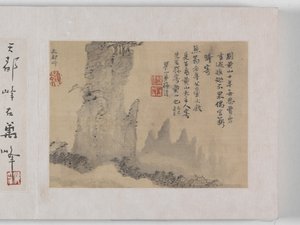12 vyer av Huangshan (bläck på siden) av Mei Qing