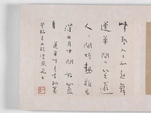12 vyer av Huangshan (bläck på siden) av Mei Qing