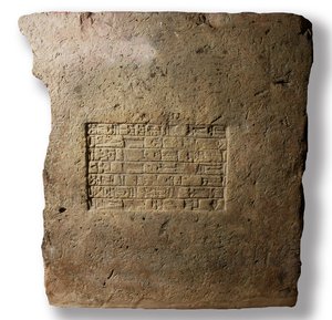 Tegelsten med namnet på kung Nebukadnessar II, Babylon, c.604-561 f.Kr. (lera) av Mesopotamian Mesopotamian